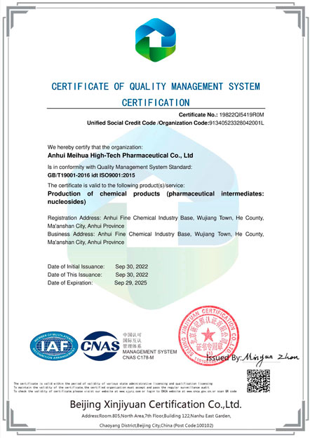 certificate of quality management system certification